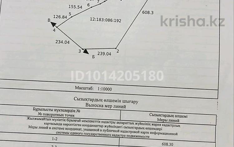 Участок · 16.3 га, Костанай за 185 млн ₸ — фото 2