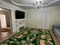 Отдельный дом · 4 комнаты · 165 м² · 7.5 сот., Пирманова 165 за 31 млн ₸ в Таразе — фото 12