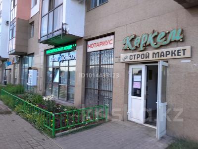 Свободное назначение · 52 м² за 296 400 ₸ в Астане, Сарыарка р-н