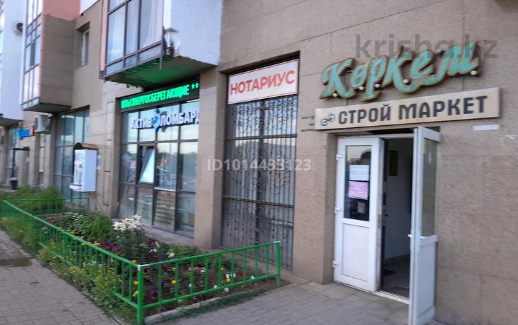 Еркін · 52 м², бағасы: 296 400 ₸ в Астане, Сарыарка р-н — фото 2