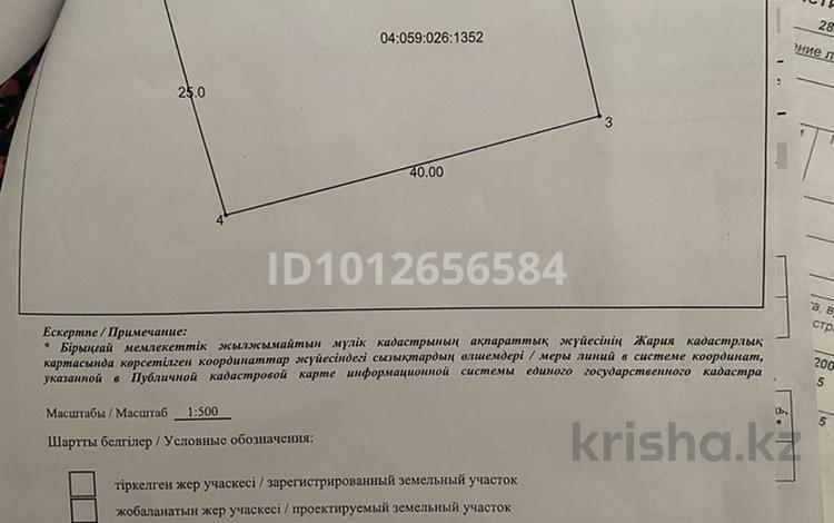 Участок · 10 соток, Болашак 30 — Болашак биктикте за 1.5 млн ₸ в Кульсары — фото 2