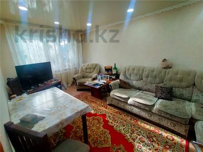 Продажа квартир в Карагандинской обл.: 2-комнатная квартира · 41.9 м² · 1/5 этаж, пр. Металлургов за 8 млн 〒 2-комнатная квартира · 41.9 м² · 1/5 этаж, пр. Металлургов за 8 млн 〒 в Темиртау