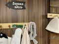 Участок · 8 соток, Шарипбаева 53 за 20 млн ₸ в Экибастузе — фото 7