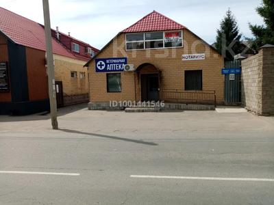 Кеңселер, дүкендер мен бутиктер, сұлулық салондары · 450 м², бағасы: 105 млн ₸ в Павлодаре