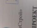 Отдельный дом · 5 комнат · 120 м² · 6 сот., 19 линия 29 — Ащибулак за 15 млн 〒 в М. Туймебаеве