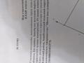 Отдельный дом · 5 комнат · 120 м² · 6 сот., 19 линия 29 — Ащибулак за 15 млн 〒 в М. Туймебаеве — фото 3