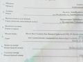 Отдельный дом · 5 комнат · 120 м² · 6 сот., 19 линия 29 — Ащибулак за 15 млн 〒 в М. Туймебаеве — фото 5
