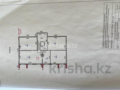 Еркін · 224.4 м², бағасы: 23 млн ₸ в Костанае