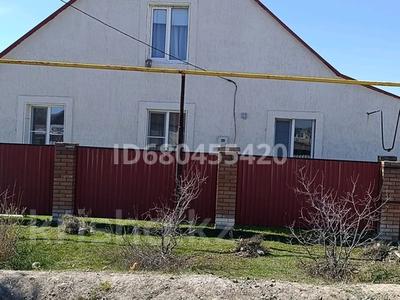 Отдельный дом · 5 комнат · 150 м² · 8 сот., Шанхай улица Жана 2а — Чешского городка за 25 млн ₸ в Аксае