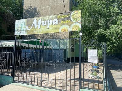 Общепит · 60 м² за 29.9 млн 〒 в Конаеве