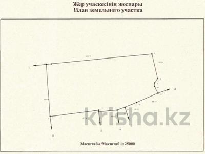 Участок · 233 га, Карагандинская обл. за 26.5 млн ₸
