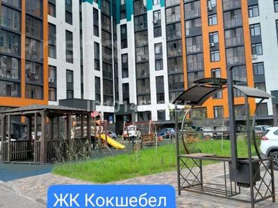 2-комнатная квартира · 61 м² · 7/9 этаж, Косшыгулулы 15 за 38.5 млн ₸ в Астане, Сарыарка р-н