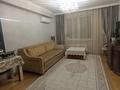 3-комнатная квартира · 73 м² · 8/10 этаж, Казыбек би — Хабарласыңыздар за 78 млн ₸ в Алматы, Медеуский р-н — фото 6