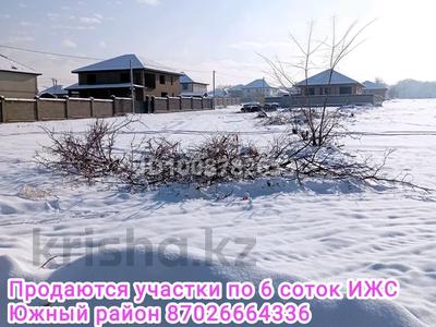 Участок · 6 соток, Каскелен за 9.6 млн 〒