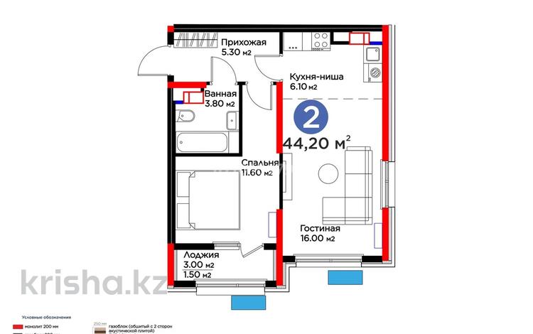 2-комнатная квартира · 45 м² · 15/16 этаж, Толеметова, возле DENDRO SAYABAQ за 26 млн ₸ в Шымкенте, Абайский р-н — фото 2