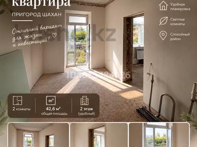 2-комнатная квартира · 42.6 м² · 2/2 этаж, 15 квартал 18 за 5.5 млн ₸ в 