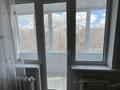 2-бөлмелі пәтер · 46 м² · 5/5 қабат, Курмангазы 44 — Остановка магазин Урал рядом дом быта торговый дом, бағасы: 140 000 ₸ в Уральске, мкр Школьник — фото 10