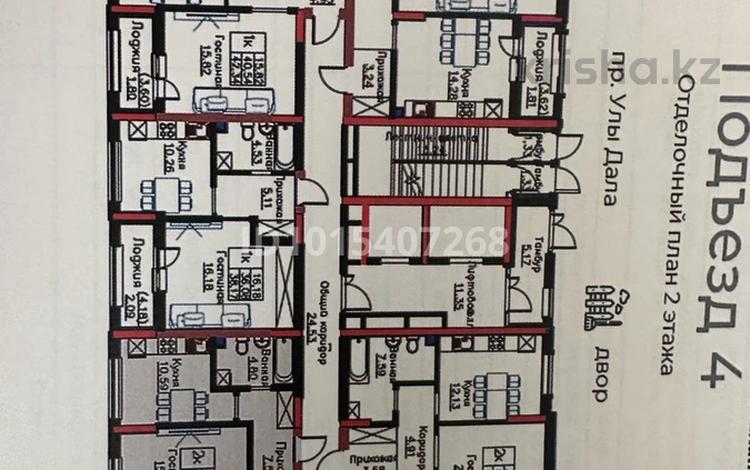2-бөлмелі пәтер · 58 м² · 2/14 қабат, Е 908 22, бағасы: 26.5 млн ₸ в Астане, Нура р-н — фото 2
