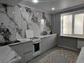1-комнатная квартира · 50 м² · 1/9 этаж, мкр 12 — Аль-Фараби за 10 000 ₸ в Актобе — фото 4