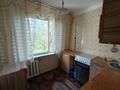 1-бөлмелі пәтер · 32.7 м² · 4/4 қабат, Ауэзова 64/1, бағасы: 25.5 млн ₸ в Алматы, Алмалинский р-н — фото 6