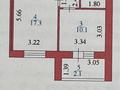 1-бөлмелі пәтер, 37.9 м², 10/12 қабат, Кабанбай батыра 59/1 — Хусейн бен Талала, бағасы: 22.5 млн 〒 в Астане, Есильский р-н — фото 10