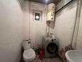 Часть дома · 3 комнаты · 63.1 м² · 4.7 сот., Владимира Грищенко — Дальняя за 7.9 млн ₸ в Семее — фото 9