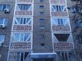 4-комнатная квартира · 84.1 м² · 4/5 этаж, мкр Аксай-4 — Момышулы за 53.5 млн ₸ в Алматы, Ауэзовский р-н — фото 9