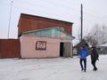 Магазины и бутики · 74.3 м² за ~ 9.1 млн ₸ в Усть-Каменогорске, Ульбинский