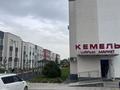 1-комнатная квартира · 31.2 м² · 3/3 этаж, Жангозина 61Б за 18 млн ₸ в Каскелене — фото 12