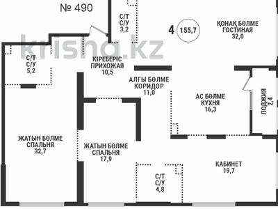 4-комнатная квартира · 155.7 м² · 19/19 этаж, Аль-Фараби 41 — БЕЗ КОМИССИИ за 131 млн ₸ в Алматы, Бостандыкский р-н