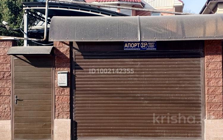 Отдельный дом · 6 комнат · 200 м² · 5 сот., Апорт 33 — Орманова за 199 млн ₸ в Алматы, Медеуский р-н — фото 2