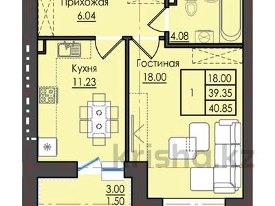 Продажа квартир в Северо-Казахстанской обл.: 1-комнатная квартира · 41.67 м² · 4/7 этаж, Набережная 23 — Шухова за ~ 17.1 млн 〒 1-комнатная квартира · 41.67 м² · 4/7 этаж, Набережная 23 — Шухова за ~ 17.1 млн 〒 в Петропавловске
