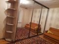 2-комнатная квартира · 43 м² · 2/9 этаж, Кабанбай батыра за 22 млн ₸ в Усть-Каменогорске — фото 10