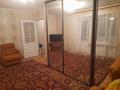2-комнатная квартира · 43 м² · 2/9 этаж, Кабанбай батыра за 22 млн ₸ в Усть-Каменогорске — фото 6