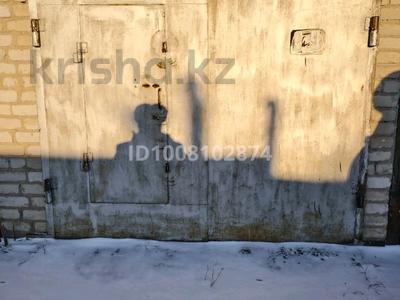 Гараж · 21.3 м² · Дощанова — Находится возле &amp;quot;кривого&amp;quot; магазина, бағасы: 1.7 млн 〒 в Костанае