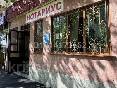Офисы, образование, кабинеты и рабочие места · 38 м² за 250 000 ₸ в Шымкенте, Аль-Фарабийский р-н