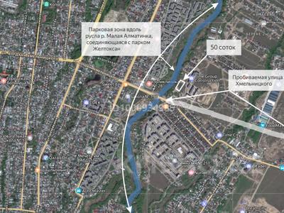 Участок · 70 соток, мкр Жас Канат, Хмельницкого — Сарыарка за 499 млн ₸ в Алматы, Турксибский р-н