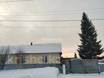 Үйдің бір бөлігі · 3 бөлме · 54.8 м² · 68.8 жүзд., Изобильная 16 /1, бағасы: 16 млн ₸ в Риддере