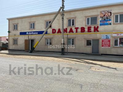 Магазины и бутики · 450 м² за 45 млн ₸ в Атамекене