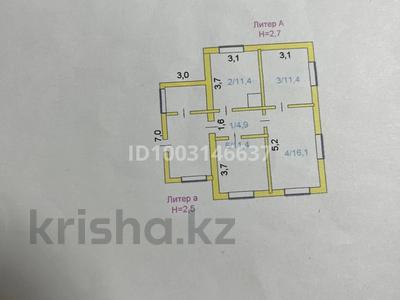 Отдельный дом · 4 комнаты · 55.2 м² · 2204 сот., Мира 4 за 4.5 млн 〒 в Петровка