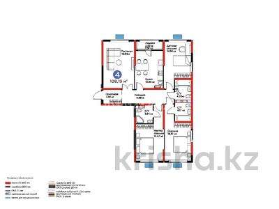 4-комнатная квартира · 108.8 м² · 8/9 этаж, Райымбека за 95 млн ₸ в Алматы, Жетысуский р-н