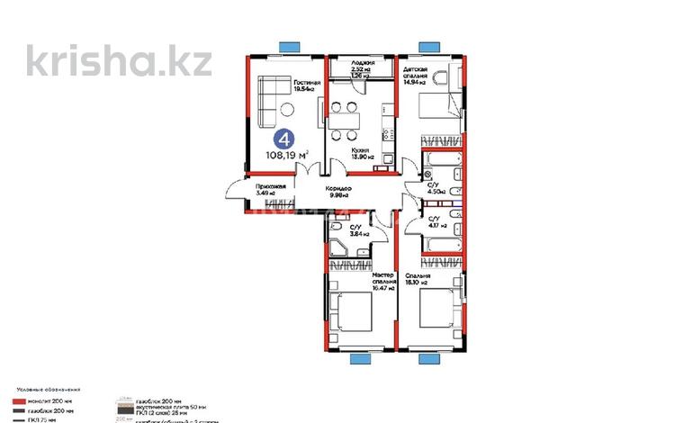 4-комнатная квартира · 108.8 м² · 8/9 этаж, Райымбека за 95 млн ₸ в Алматы, Жетысуский р-н — фото 2