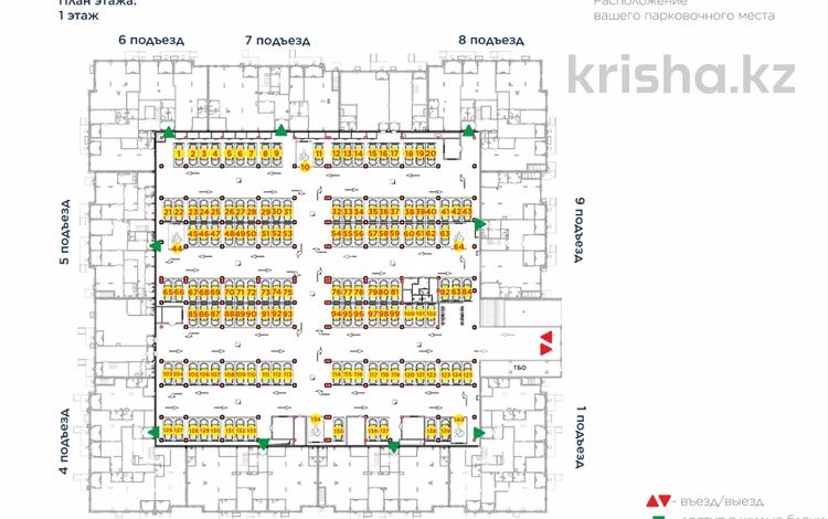 Паркинг · 14 м² · Е 900 8 — EK-15 за 6.5 млн ₸ в Астане, Нура р-н — фото 2
