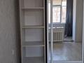 1-комнатная квартира · 36.5 м² · 4/5 этаж, Толе би 68 — Уалиханова за 250 000 ₸ в Алматы, Медеуский р-н — фото 4