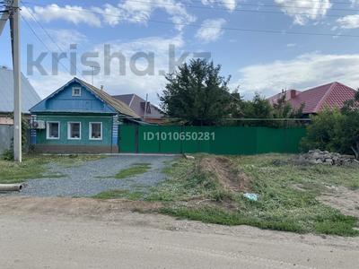 Отдельный дом · 3 комнаты · 60 м² · 4.5 сот., Краснодарская 68 — Пересечение курмангалиева и шевцова за 24 млн ₸ в Уральске