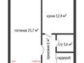 1-комнатная квартира · 49.1 м² · 3/5 этаж, Саздинское лесничество 228/41 за 21.9 млн ₸ в Актобе — фото 17