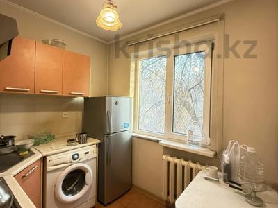 3-комнатная квартира · 60 м² · 4/4 этаж, Сатпаева за 250 000 〒 в Алматы, Медеуский р-н