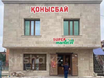 Свободное назначение, офисы, магазины и бутики · 100 м² за 65 млн ₸ в Туркестане