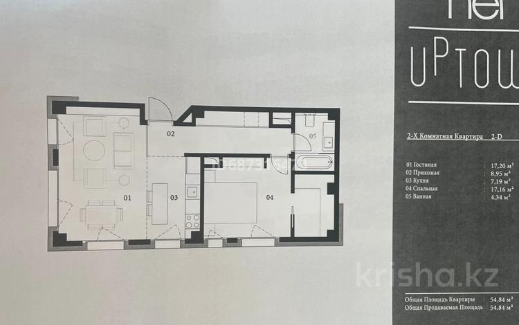 2-бөлмелі пәтер, 55 м², 3/4 қабат, мкр Рахат, Ул.Культобе, бағасы: 52 млн 〒 в Алматы, Наурызбайский р-н — фото 3