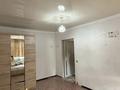 Отдельный дом · 5 комнат · 150 м² · 6 сот., Жолшы 5 — Тойхана Евразия за 30 млн ₸ в Шымкенте, Аль-Фарабийский р-н — фото 11